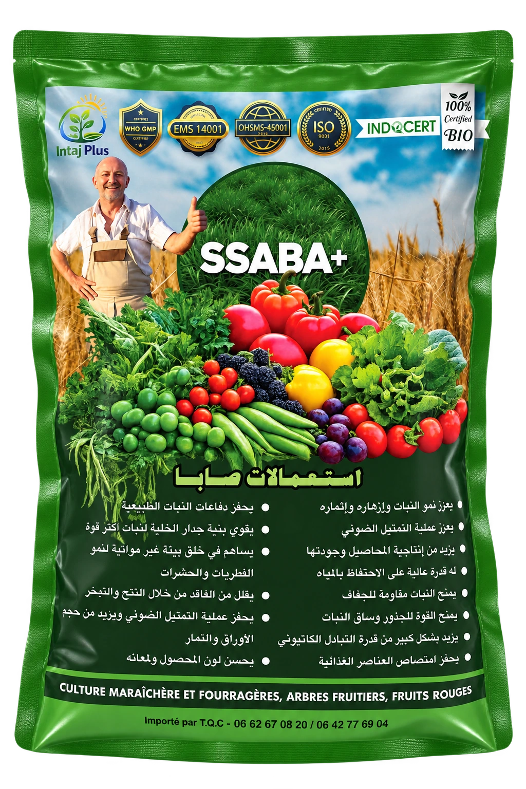 صورة الكيس: SSABA+, 800 غ · 30 × 20 سم